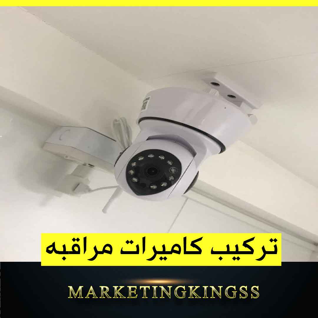 فني كاميرات مراقبه الكويت