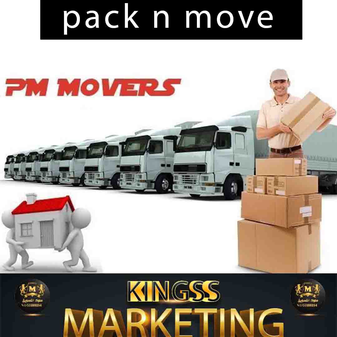 pack n move 50888194-pack and move-movers